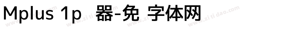 Mplus 1p转换器字体转换